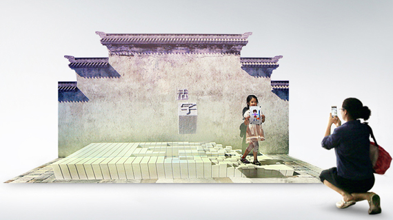大世界非遗展