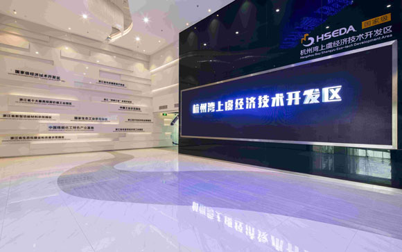杭州湾上虞规划馆数字展厅