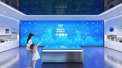 中钢构企业展厅LED大屏设计效果图