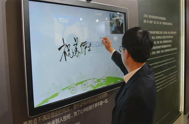 埃及苏伊士合作区展厅多媒体电子留言系统