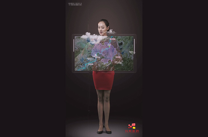 芜湖规划馆虚拟主持人