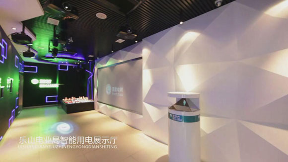 四川乐山电业局数字展厅