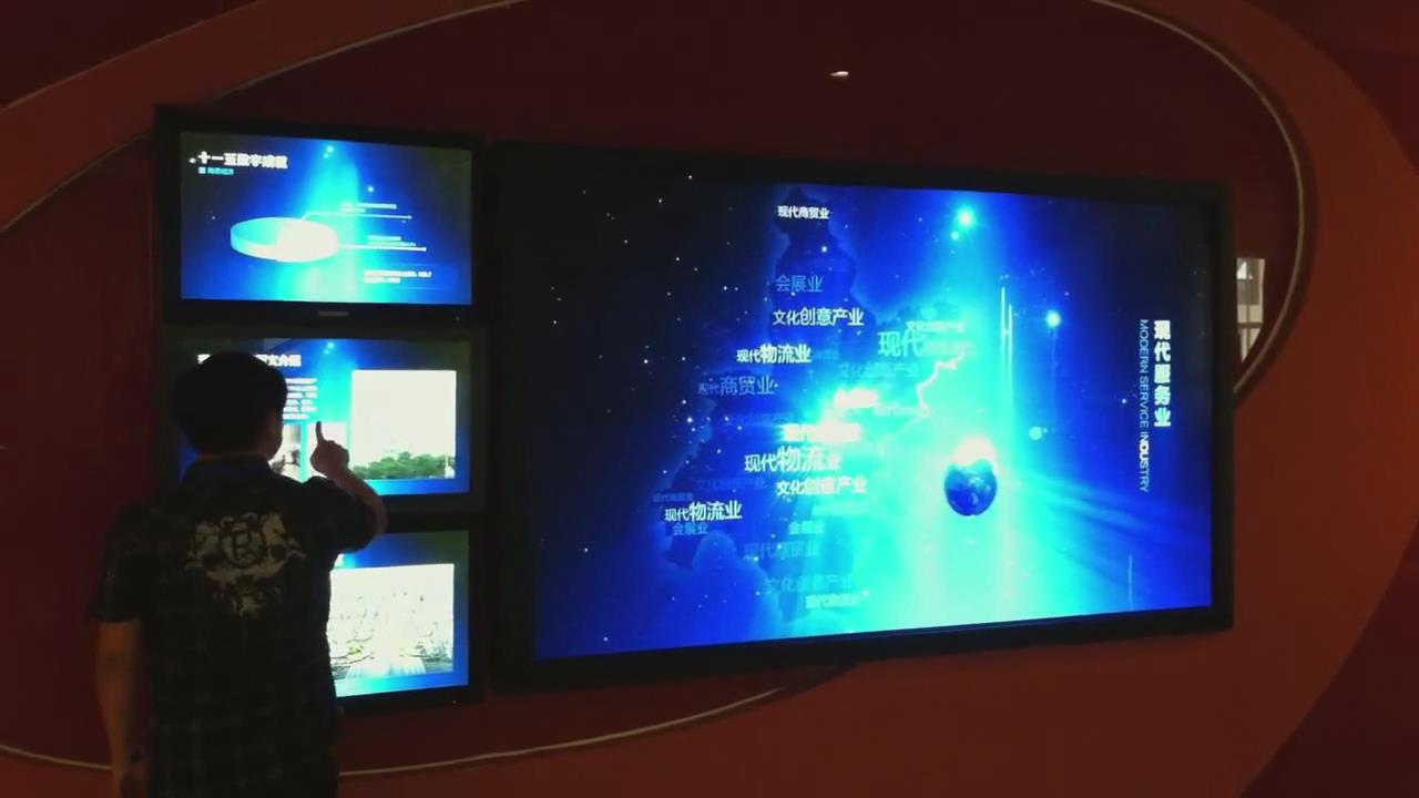 招远市工业产品展览馆墙面互动查