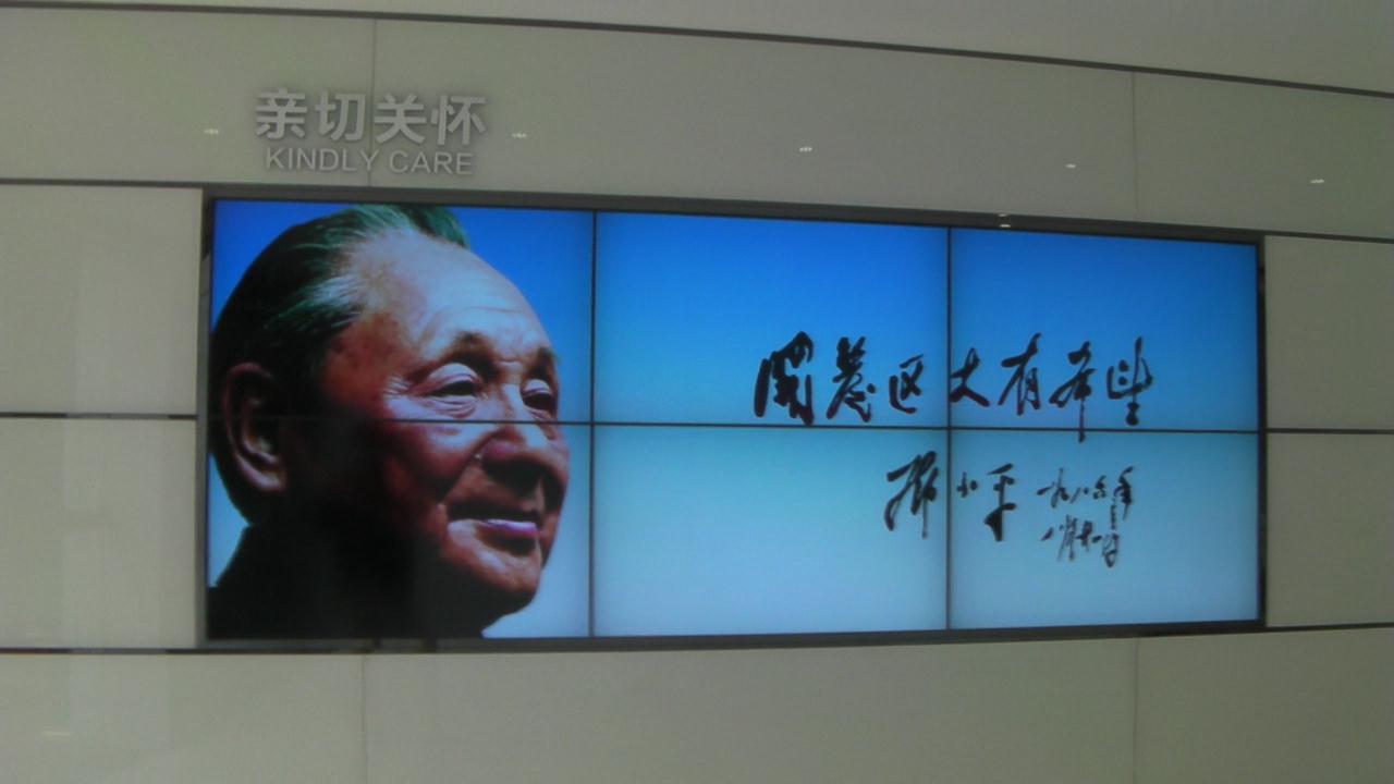 长沙经开区展厅亲切关怀液晶拼接屏
