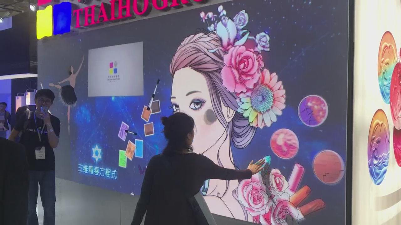 太和生技集团展厅化妆品电子墨水