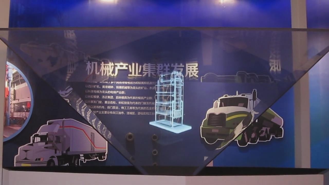 绵阳国家科技城馆机械展示