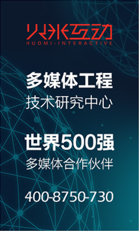 幻影成像制作公司电话:4008750730